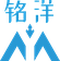 铭洋
